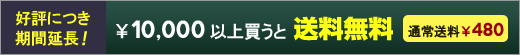 �ӂߋ���A�_���g�V���b�v�E���u�X�^�C���̑��������L�����y�[���I