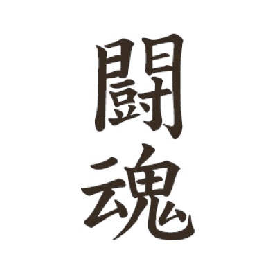 �^�g�D�[�V�[���@�����i�����j�i�^�g�D�[�E�h�V�[���j