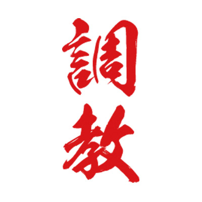 �^�g�D�[�V�[���@�����i�ԏc�����j�@���T�C�Y�i�^�g�D�[�E�h�V�[���j