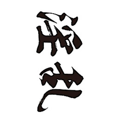 �^�g�D�[�V�[���@�����i���������j�@���T�C�Y�i�^�g�D�[�E�h�V�[���j