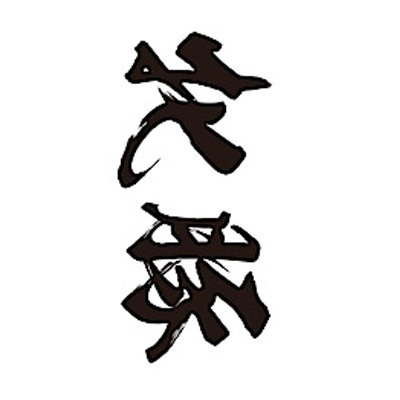 �^�g�D�[�V�[���@�ē؁i���������j�@���T�C�Y�i�^�g�D�[�E�h�V�[���j