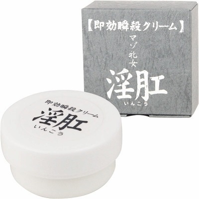 �����u�E�N���[���@����i���񂱂��j�i�G�b�`�R�X���j