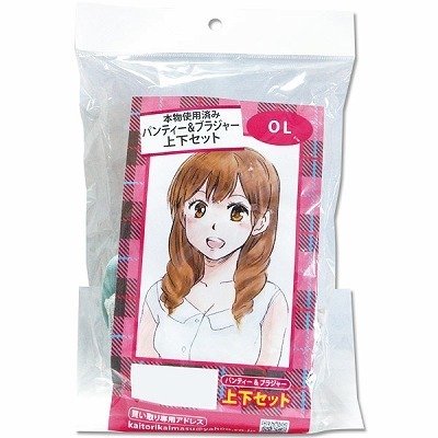 �{���g�p�ς݁@�i�n�k�̃p���e�B�[���u���W���[�㉺�Z�b�g�j�i����A�C�e���j