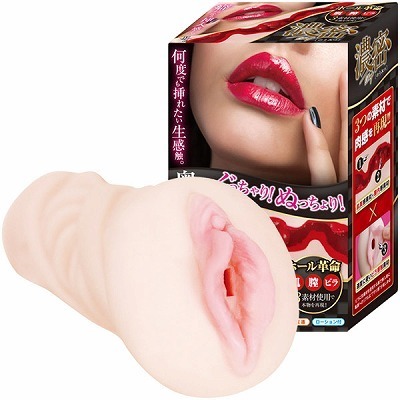 �Z���i�I�i�z�[���j