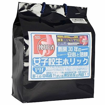 �p���e�B�[�z���b�N�@�i���q�Z���j�i����A�C�e���j