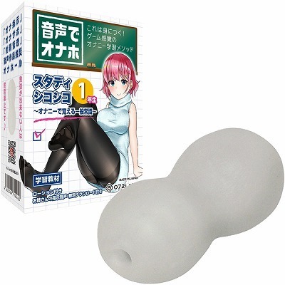 �����ŃI�i�z�@�i�X�^�f�B�V�R�V�R�P�N���j�i�I�i�z�[���j