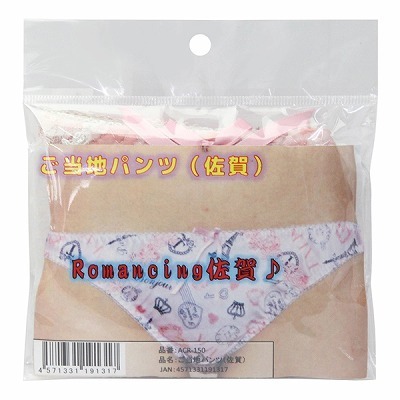 �����n�p���c�@�i����j�i����A�C�e���j