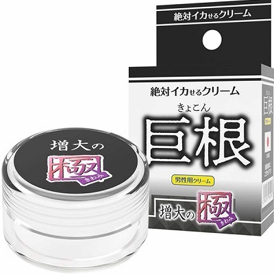 ��΃C�J����N���[���@�i�����@����̋Ɂj�i�G�b�`�R�X���j