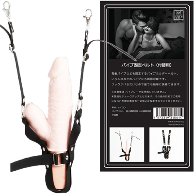 ���r�l�@�u�h�o���o�C�u�Œ�x���g�i�t�֗p�j�iSM�E�S����j