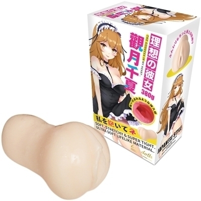 ���z�̔ޏ��@�i�V����āj�i�I�i�z�[���j