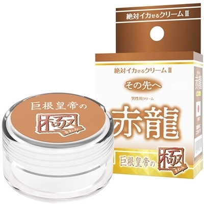 ��΃C�J����N���[���U�@�Ɂ@���̐�ց@�i�ԗ��@�����c��̋Ɂj�i�G�b�`�R�X���j