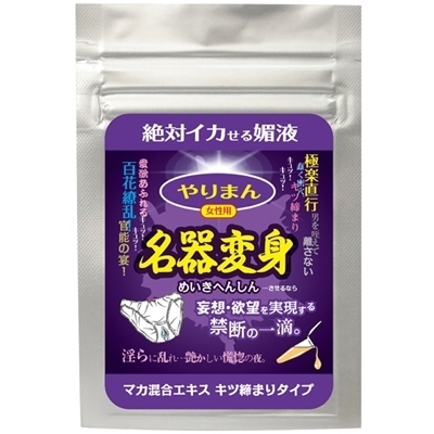 ���܂�@����ϐg�@�i�}�J�����G�L�X�@�L�c���܂�^�C�v�j�i�G�b�`�R�X���j