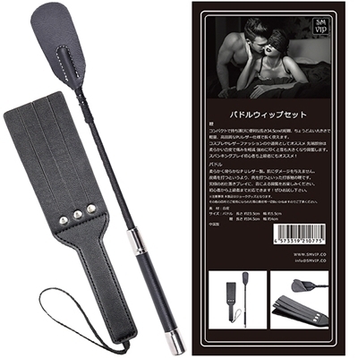 ���r�l�@�u�h�o���p�h���E�B�b�v�Z�b�g�iSM�E�S����j