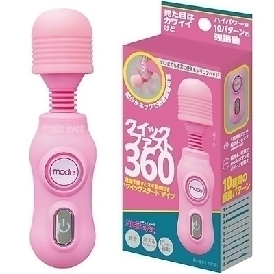 �N�C�b�N�t�@�X�g�R�U�O�@�i�s���N�j�i�o�C�u�j