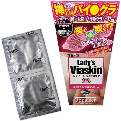 ���f�B�[�X�@�o�C�A�X�L���@�i�U����j�i�R���h�[���j