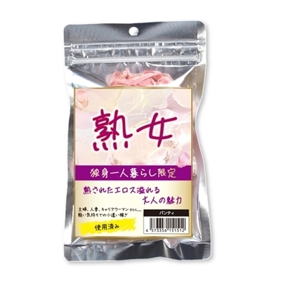 �n���@�Ɛg��l��炵����p���e�B�[�i����A�C�e���j