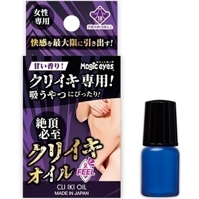 �N���C�L�I�C���i�e�d�d�k�j�i�G�b�`�R�X���j