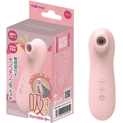 ���z������z�������n���h���[�^�[�@�i�s���N�j�i���[�^�[�j