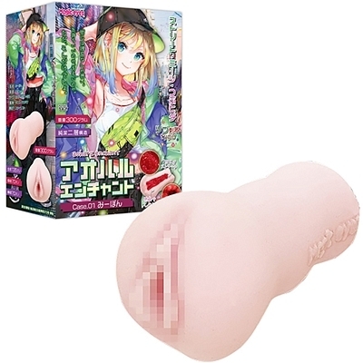 �A�I�n���G���`�����g�@�b�������D�O�P�@�݁[�ۂ�i�I�i�z�[���j