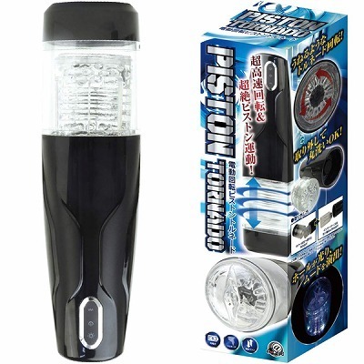 �s�X�g���g���l�[�h�i�I�i�z�[���j