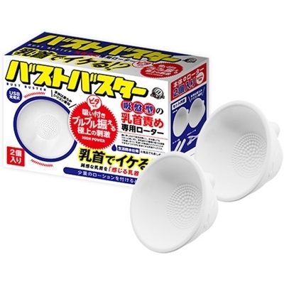 �o�X�g�o�X�^�[�@�i�m�[�}���j�i���[�^�[�j