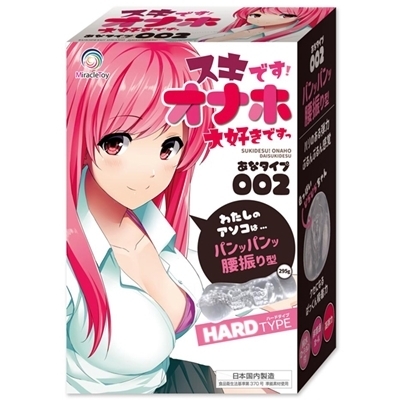 �X�L�ł��I�I�i�z��D���ł����@�i���ȃ^�C�v�O�O�Q�j�i�I�i�z�[���j