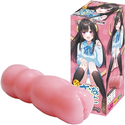 �{�N�̂��Ȃ؂��Ɓ@�a�����������������i�I�i�z�[���j