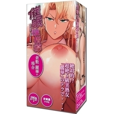 �Ö����w���@�i�q�~��؂̏ꍇ�j�i�I�i�z�[���j