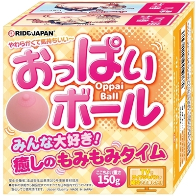 �����ς��{�[���i�W���[�N�O�b�Y�j