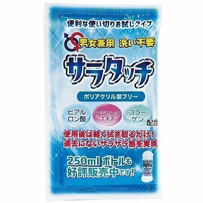 �j�����p�@�􂢕s�v�I�T���^�b�`�@�g���؂�W�����i���[�V�����j