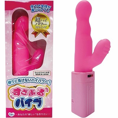 �����Ԃ�o�C�u�@�i�s���N�j�i�o�C�u�j