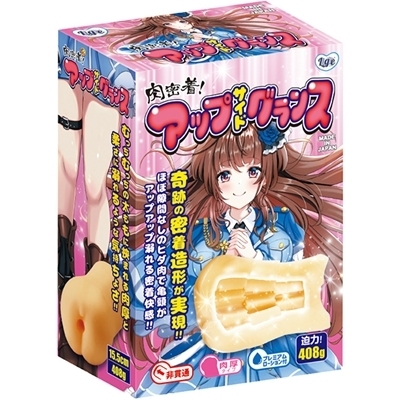 �A�b�v�T�C�h�O�����X�i�I�i�z�[���j