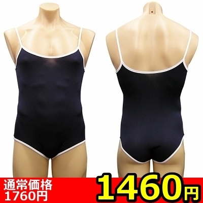 �y�P�S�U�O�~�����ʌ���z�j�̖��̃R�X�@�X�N������������l�l�P�_���聄�i�����������i�j