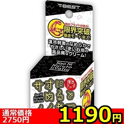 �y�P�P�X�O�~�����ʌ���z�T�I�ɂʂ�ƃC�C�������l�l�P�_���聄�i�����������i�j