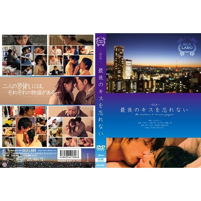 �Ō�̃L�X��Y��Ȃ��i����A�C�e���j