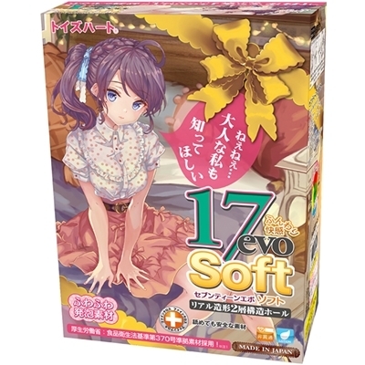 �P�V�������@�r�������i�Z�u���e�B�[���@�G�{�@�\�t�g�j�i�I�i�z�[���j