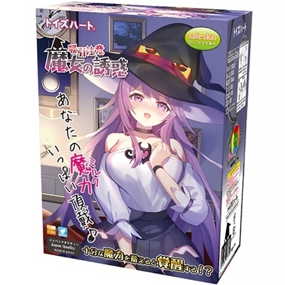 �z�����Ӂ@�����̗U�f�i�I�i�z�[���j