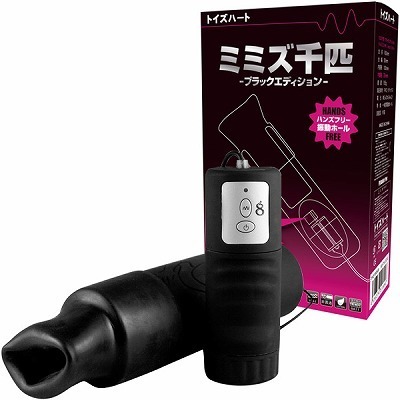 �~�~�Y��C�@�u���b�N�G�f�B�V�����i�I�i�z�[���j