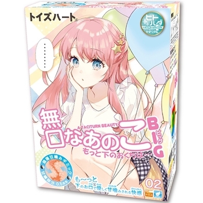 �����Ȃ��̂��@�i�r�b�O�j�i�I�i�z�[���j