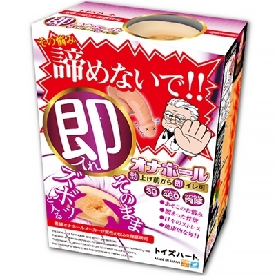 ������I�i�z�[���@�u�グ�O���瑦�C���i�I�i�z�[���j