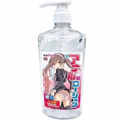 �A�i�����[�V�����G�N�X�^�V�[�@�P�O�O�O�����i���[�V�����j