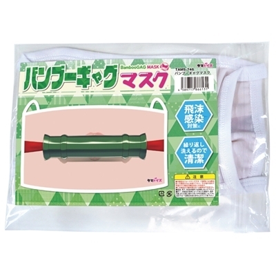 �o���u�[�M���O�}�X�N�i�W���[�N�O�b�Y�j