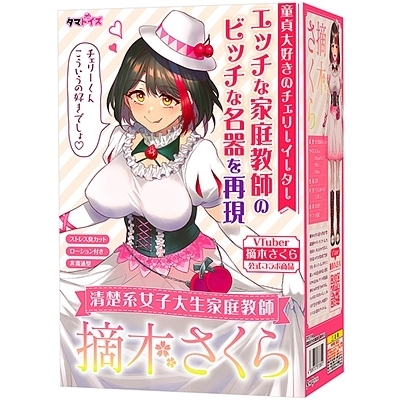 ���^�n���q�吶�ƒ닳�t�@�E�؂�����i�I�i�z�[���j