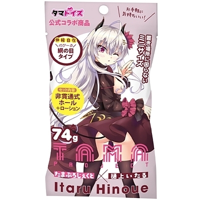 ���܃z�[���Ղ��@�R�c�e���e�����i�I�i�z�[���j