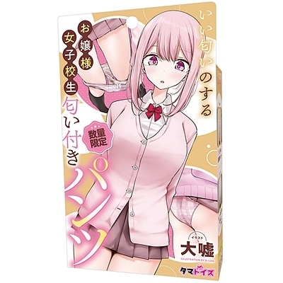 ���������̂��邨��l���q�Z���@�����t���p���c�i����A�C�e���j