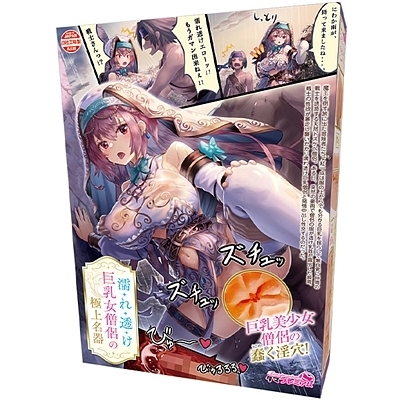 �G�ꓧ���������m���̋ɏ㖼��i�I�i�z�[���j