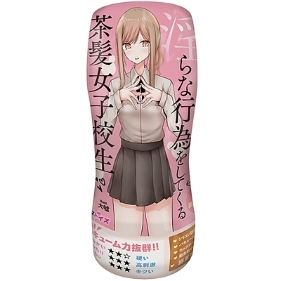 �p���c��E���ň���ȍs�ׂ����Ă��钃�����q�Z���i�I�i�z�[���j