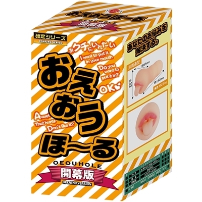 ���������z�[���@�i�J���u�����D�j�i�I�i�z�[���j