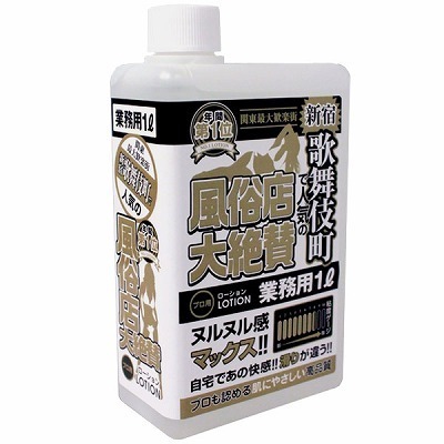 �����X���^���[�V�����@�V�h�E�̕��꒬�ҁi���[�V�����j