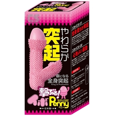 ���Ԃ�I�C�{�o���������i�o�C�u�j